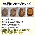 《業スー》なぜこんなお安い！？おいしいのに「高コスパな商品」3選 - ビューティーガール