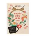 スタバの「年賀状」はドリチケ付き！新年の嬉しいサプライズはいかが？ -