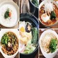 手軽にあったか♪ うどんでランチレシピ5選 - ビューティーガール