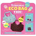 サーティワンの大人気「300円エコバッグ」に新色！気分上がる可愛さだよ。 -