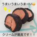 甘党さん集まれ！《業務スーパー》で人気の「チョコ系スイーツ」が絶品なんです♡ - ビュ