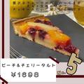 最高すぎる…！《コストコ》の「絶品ケーキ」はご褒美にピッタリなんです♡ - ビューティ