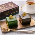 お茶好き必見！祇園辻利の新作ショコラケーキはオンライン限定、抹茶＆ほうじ茶を贅沢に