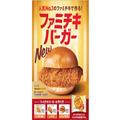 『ファミチキバンズ』が全国発売へ 温めなくてもおいしい“ふわふわ食感” - ビューティー