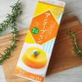 牛乳パックに入ったマンゴープリン！業務スーパーのマンゴープリンを実食してみた！ - ビ