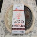 ジョブチューン合格見て［ローソン］で即買い！強気の「800円弁当」完璧コラボに納得しか
