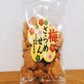 懐かしの味だぁ…！《カルディ》の梅ざらめせんはレトロな味わいが楽しめる？ - ビューテ