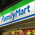 ファミマ、一見“のり弁”に見える商品 底に隠れた「おかず」が最高だった - ビューティー
