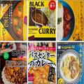 「レトルトカレー」で全国名店巡り！マニアおすすめの最強レトルト10選【カレー最前線vo