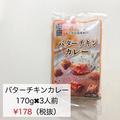 これ食べなきゃ損だよ！《業務スーパー》の「絶品食品」をチェックするべし！ - ビューテ