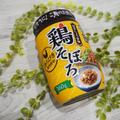 お弁当や白飯にめっちゃ合う…業務スーパーの鶏そぼろが138円で超使える！ - ビューティー