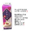 おいしそうなものばかり…♡《業務スーパー》で話題の「おススメ商品」をチェックして！