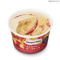 ハーゲンダッツ、ミニカップ「ストロベリーチーズケーキ」期間限定登場 - ビューティーガ