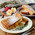 カスタードたっぷり♪アップルパイ風ホットサンド - ビューティーガール