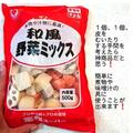 大容量でお得すぎる！《業務スーパー》の「冷凍食品」が最強なんです！ - ビューティーガ