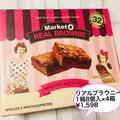 これおいしすぎる…♡《コストコ》の「絶品スイーツ」は絶対試してみて！ - ビューティー