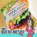 ファミマから大豆ミート商品登場！ 4種の醤油が織りなすヘルシーバーガー - ビューティーガ