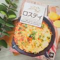 《業務スーパー》本場から直輸入！手軽に買える「本格ドイツ料理」がハマる味 - ビューテ