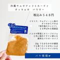 噂のリピーター続出のアレって？《カルディ》ハマる「グルメ商品」に納得！ - ビューティ