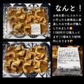 アイス乗せしか勝たん！《コストコ》の「デニッシュ」が最強スイーツに早変わり♡ - ビュ