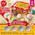 サーティワンで「ポケモン小皿」がもらえるだと？ピカチュウたちのデザインがめちゃカワ