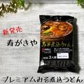 「リピ決定…！」《コストコ》濃厚味噌がからまる「プレミアムな麺」の正体とは - ビュー