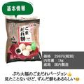ストックしたくなる！《業務スーパー》の「激ウマ食品」を一度は食べてみて！ - ビューテ