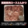 「プロに負けない！」コストコの「とんかつ肉」をマニアが鬼リピする理由 - ビューティー