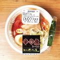 これ食べられたらスゴイよ。コンビニ3社の「激辛ラーメン」レベル高すぎてびびった…！