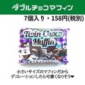 一度買うべき！《業スー》夢の「輸入チョコお菓子」まとめ - ビューティーガール