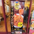 松屋が「世界一美味しい料理」を発売 想像以上の味わいに感激する… - ビューティーガール