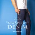 スマホ専用ポケット付き、おしゃれデニムが登場！歩く時も座る時も邪魔にならない - ビュ