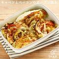 大量消費したい時にも大助かり！栄養たっぷり【キャベツ】を使った副菜レシピ - ビューテ