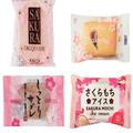 カルディで買える100円台のさくらお菓子おすすめ4選！ | グルメ |