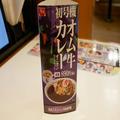 すき家、エヴァコラボで「衝撃的な発想のカレー」を販売 斬新すぎるぞ… - ビューティーガ