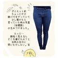 【アラサーダイエッター】100円で美脚づくり！【9kg痩せた話】 - ビューティーガール