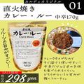 「無敵のおいしさ！？」カルディマニアも推す“カレー商品”特集 - ビューティーガール