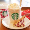 罪深いわ…！【スタバ】の「人気フラペチーノ」はもう飲んだ？ - ビューティーガール