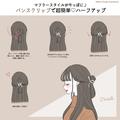 もっと早く知りたかった♡おしゃれなマフラーの巻き方＆マフラーに合うヘアアレンジ2選