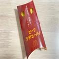 「あっつあつでサックサク！」「美味しすぎる…」マクドナルドの新商品【ビーフシチュー