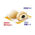 厚もち仕立てのきな粉もちで包んだ魅惑の味わい！『桔梗屋監修 雪見だいふく×桔梗信玄餅