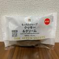 【取扱注意？！】「クリーム詰まりすぎ！」セブンの”新作クレープ”はもっちもちすぎて
