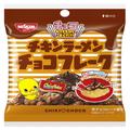 魅惑のタッグが実現！「チキンラーメン×チョコフレーク」がコンビニ限定発売 -