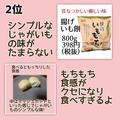 買わなきゃ損…！！【業務スーパー】の「冷凍食品」が泣くほど美味い！ - ビューティーガ