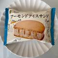 「どこを食べてもパリパリ！」ローソンの“アーモンドアイスサンド”が甘さ控えめでおい