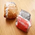 マクドナルドの期間限定バーガー 「予想を裏切らない最高の美味しさ」の声 -