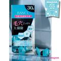 毛穴部門TOP5・ファンケルの酵素洗顔が王座に！【みんなのベスコス2021下半期】 | ビューティ