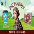 EXILE TETSUYAとLAWSON MACHI caféの新コラボ 「チョコを溶かすドリンク」に注目 - ビューティーガー