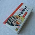 ウマ味、炸裂！？【成城石井】の「沼落ちフード」がおいしい！ - ビューティーガール