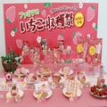 ファミマが「いちご収穫祭」を開催 ピンク色で幸せになれそう… - ビューティーガール